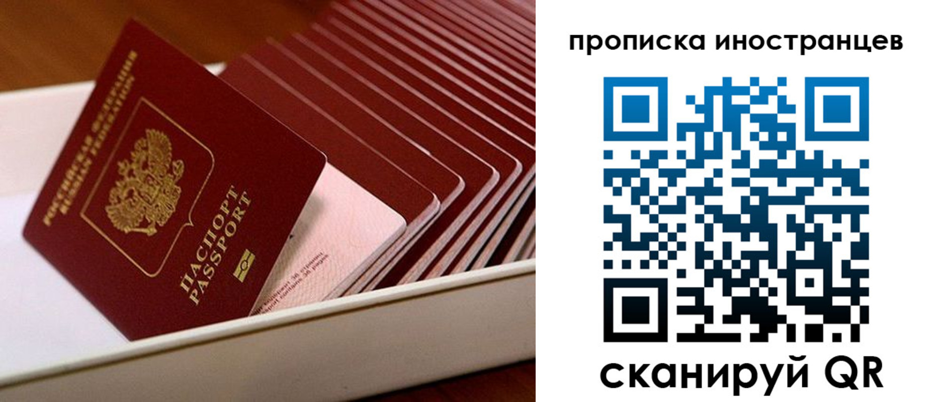 пропишу в квартире в Новоуральске